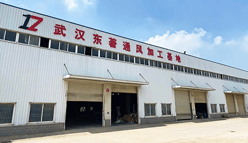 湖北东著通风设备联合运输有限公司